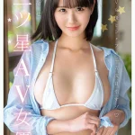 【ゆうき希】現役イタリアンシェフのM字開脚！デビュー作（MIDA-664）の抜き所・リアルな評判・敏感すぎる痙攣絶頂をガチ解説