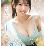 園梨音（そのりのん）AVデビュー作徹底レビュー！元国体・JO出場の競泳美女が魅せる極上Fカップアスリートボディとリアルな評判