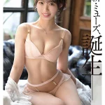 海月さなのデビュー作は買い？No.1ラウンジ嬢が魅せる極上美尻と変態性のギャップを徹底レビュー！